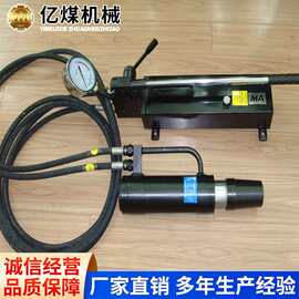 MS22-300/60锚索张拉机具 煤矿巷道支护张拉设备 液压锚索张拉机