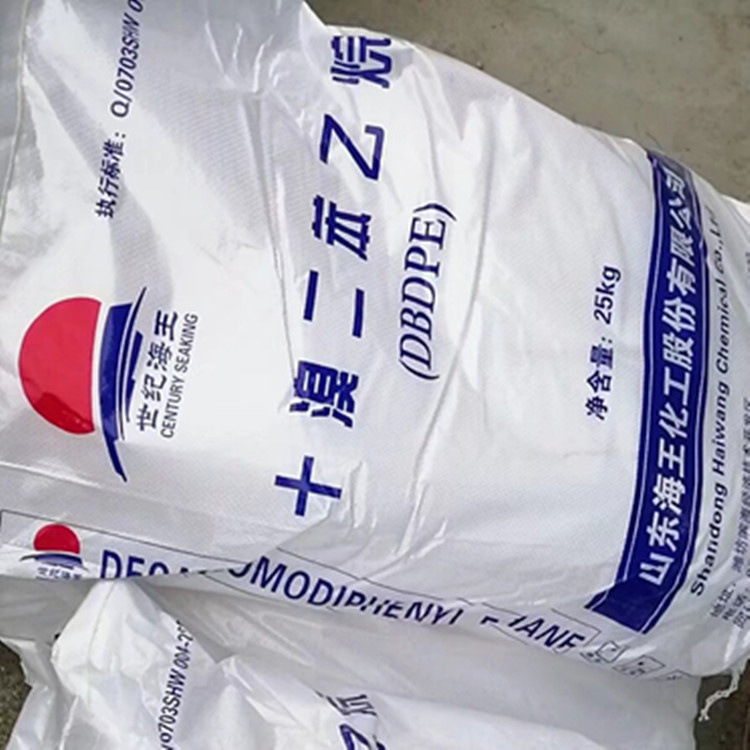 代理山东海王阻燃剂 十溴二苯乙烷溴代三嗪 四溴双酚A 甲基八溴醚