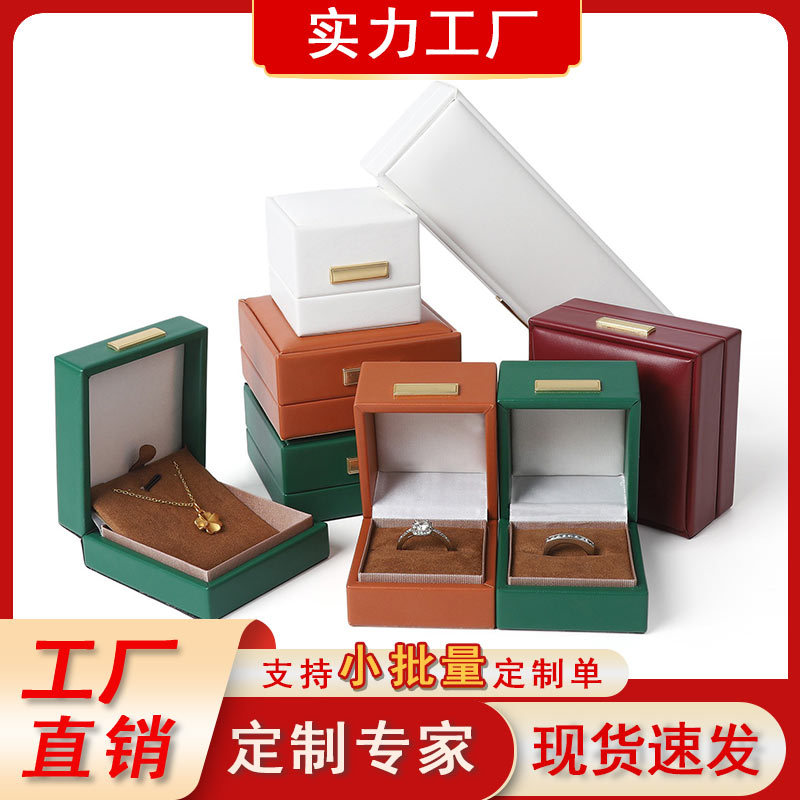 Caja de joyería de cuero de lujo ligera de oro de almacenamiento transfronterizo pulsera cuadrada caja de anillo de hebilla caja de joyería collar caja de embalaje de joyería image 1