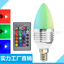 新款3W LED七彩RGB 蜡烛灯16色IR遥控变色灯带遥控 尖泡 E27 E14