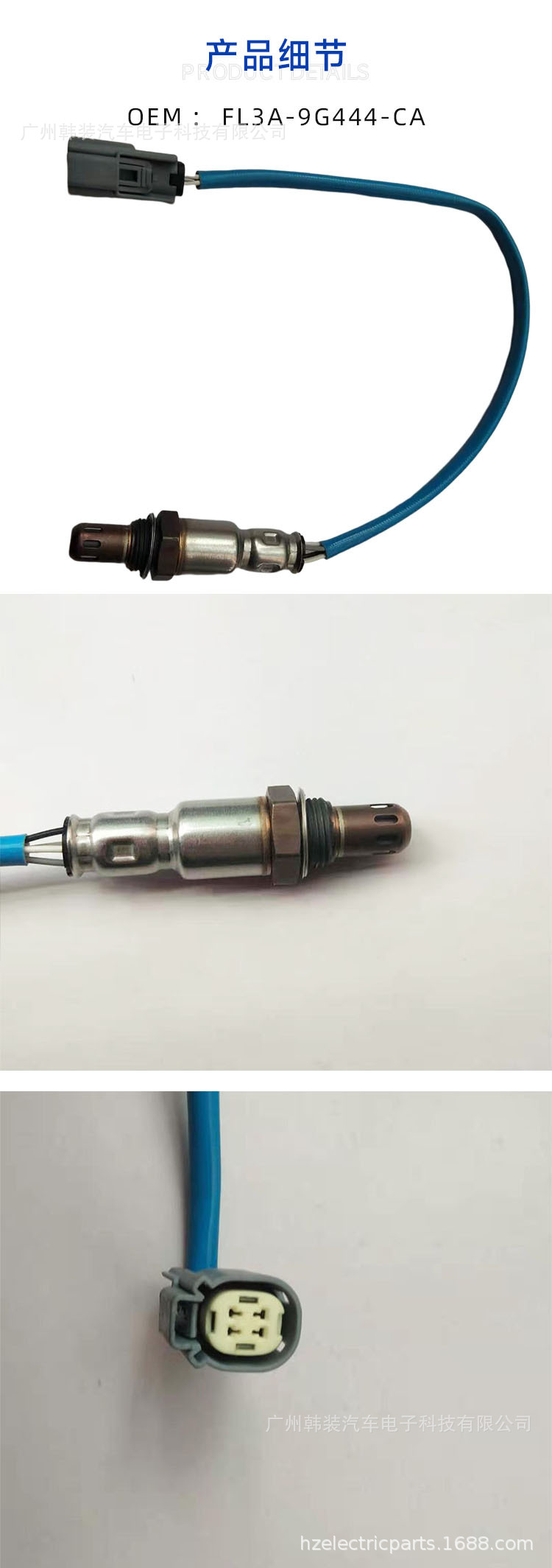 FL3A-9G444-CA (1).jpg