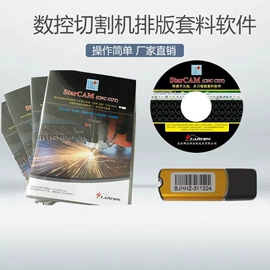等离子切割机;激光焊机;激光切割机