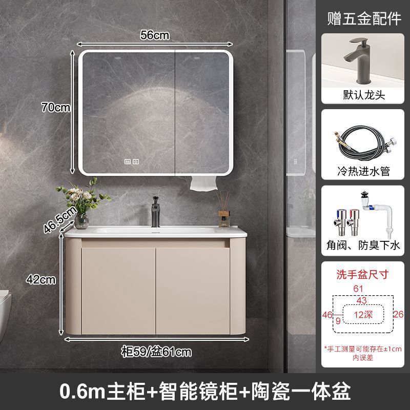 Color crema 60 gabinete principal + gabinete de espejo inteligente + Accesorios de grifo