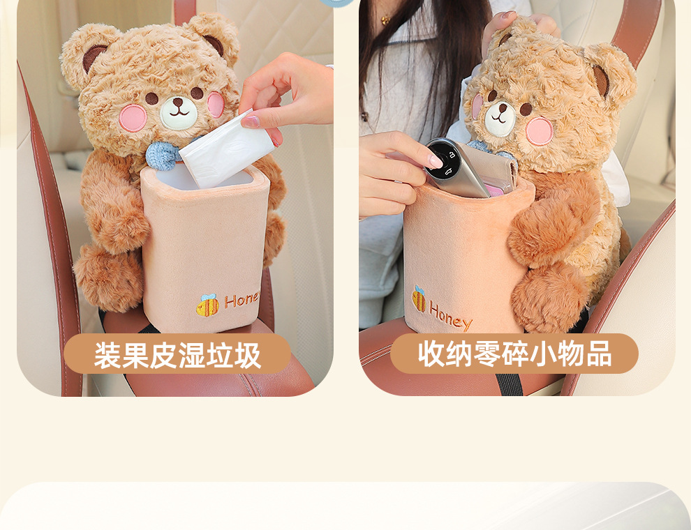 Car Tissue Box and Trash Can Two-In-One, Cute Bow-Tie Bear Car Storage Bin, Multifunctional Armrest Box Tissue Holder