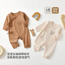 婴儿纯棉连体衣春秋宝宝哈衣男女童卡通长袖爬服套装幼儿四季衣服