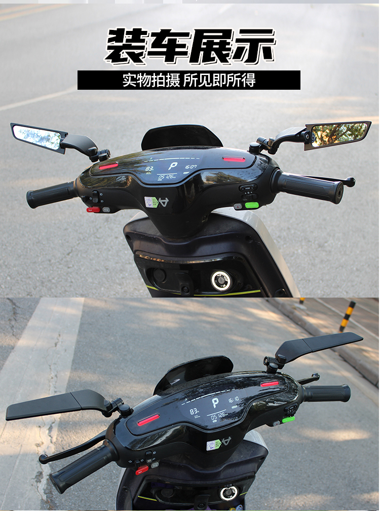 Fixed wind wing electric vehicle rearview mirror is suitable for Mavericks f400 No. 9 motorcycle reflector universal modification accessories
