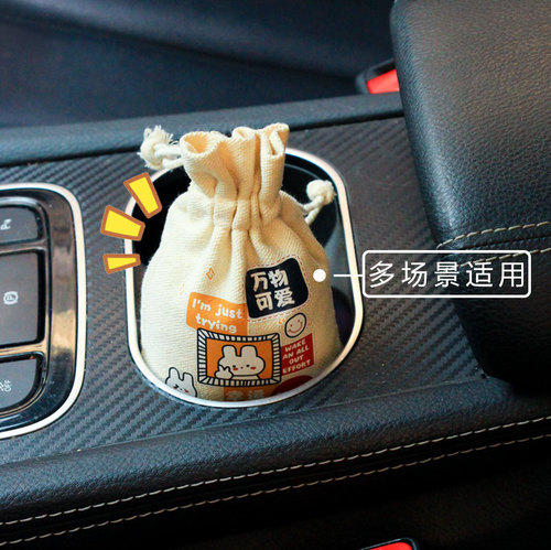 New car formaldehyde removal and odor removal, special car bamboo charcoal bag for new car, activated carbon bag for new car, deodorization ornaments for women