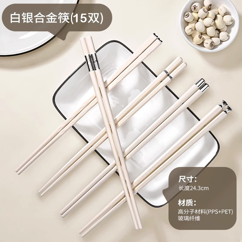 Palillos de ala de pollo para el hogar nuevo comercial resistente a altas temperaturas de madera sólida para el hogar 1102