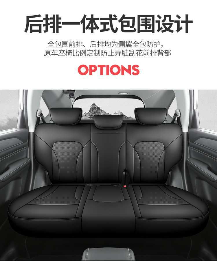 21-2426 Haval M6Plus Seat Cover Special Full Surround Four-Season Universal M6 Seat Cushion Cover Perforated Breathable Leather Trendy