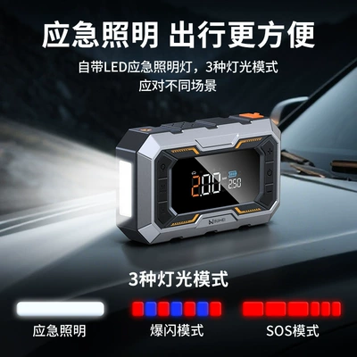 Car Jump Starter and Air — Other Automotive Safety Supplies
