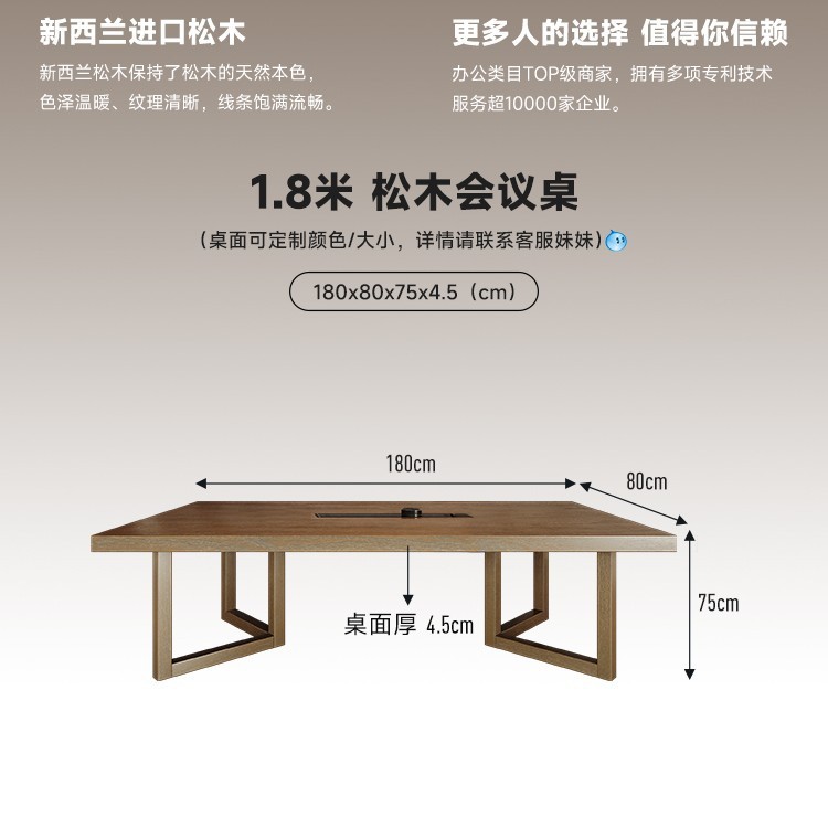 シンプルモダンな無垢材の会議テーブル、ソケット付き、受付テーブルと椅子の組み合わせ、丸太大板作業台、長テーブル|undefined