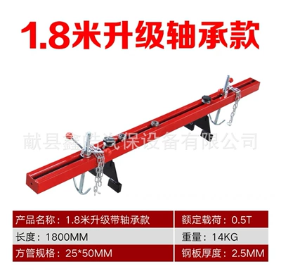 Manufacturer Supplies Engine Cranes, Automotive Mühərrik alətləri - 18-m-with-bearing-round-steel-balance-bracket-152169mm