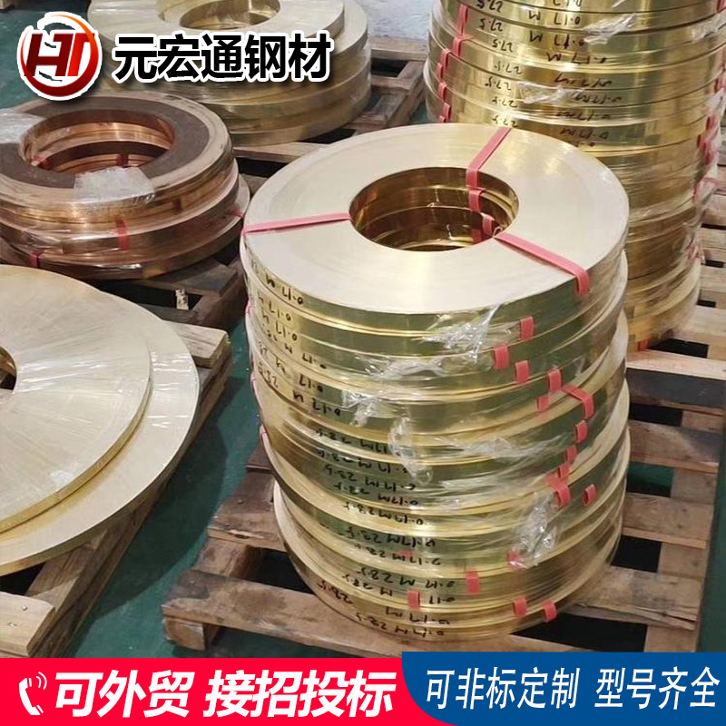 天津紫铜箔T2 T3洛阳黄铜铜片带H62镜面红铜板导电高耐高温