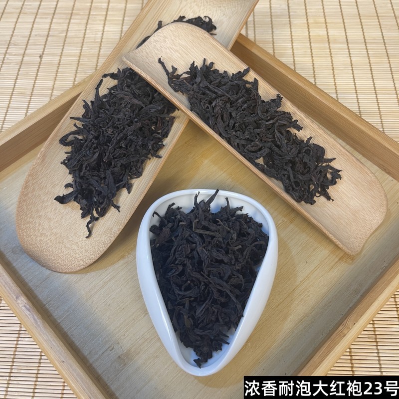 浓香耐泡大红袍23号