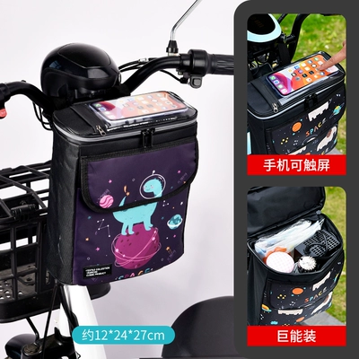 Electric car tail box | Mobile Phone Storage Bag - large-planet-dinosaur-waterproof-and-large-capacity-mobile-phone-touch-screen-4l