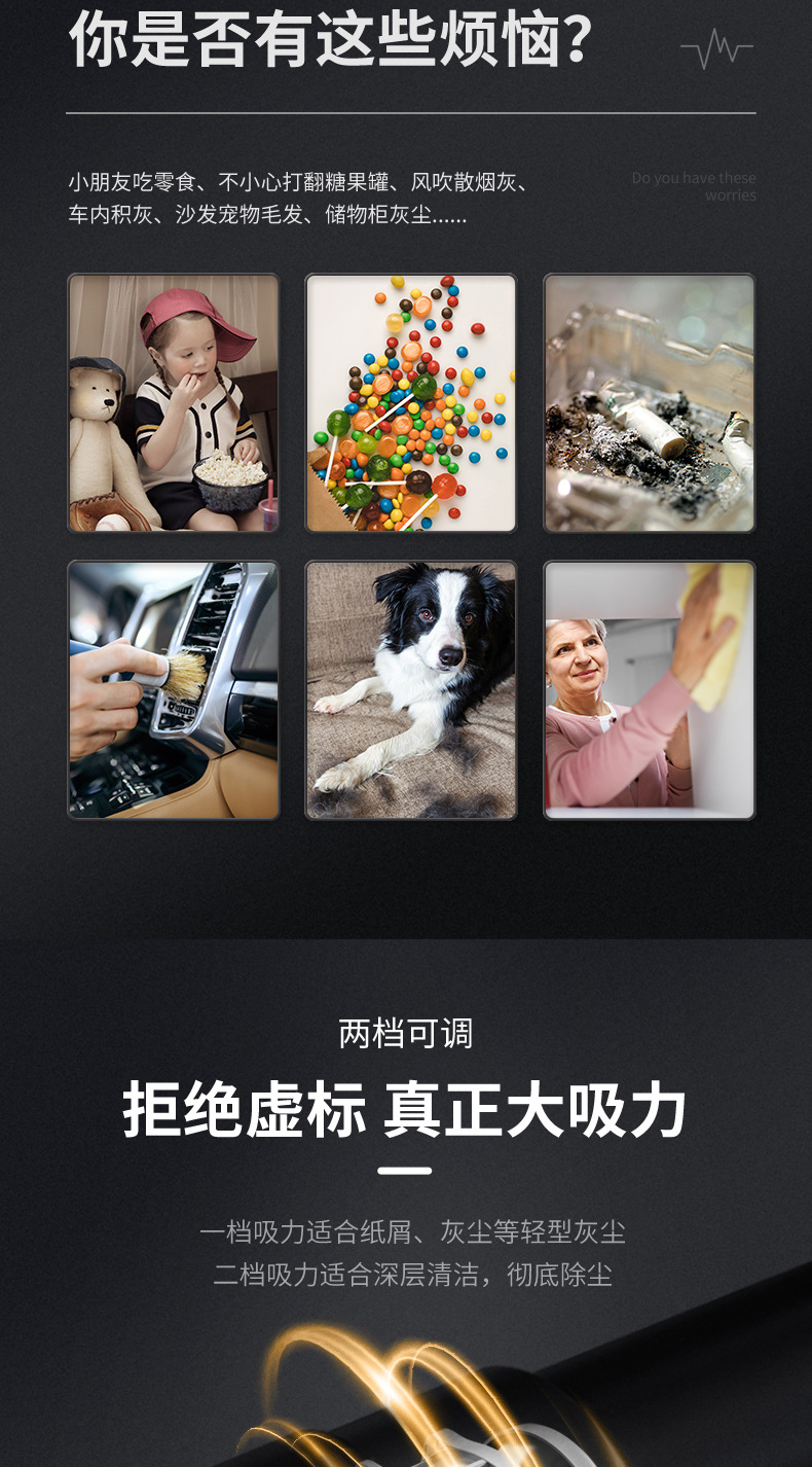 手持无线吸尘器-详情图_02.jpg