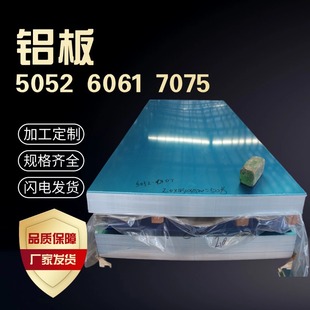 5052�X�Ͻ��ĸ�ĤO�B/H32/H112��������������X���м����и�