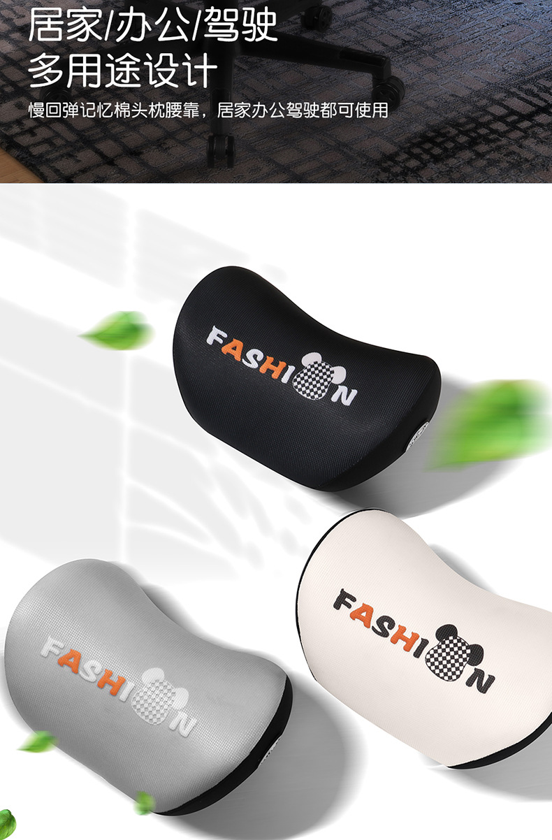 Cartoon Car Headrest, Car Cushion, Car Driver's Seat, Memory Foam Lumbar Support, Car Pillow, Neck Pillow