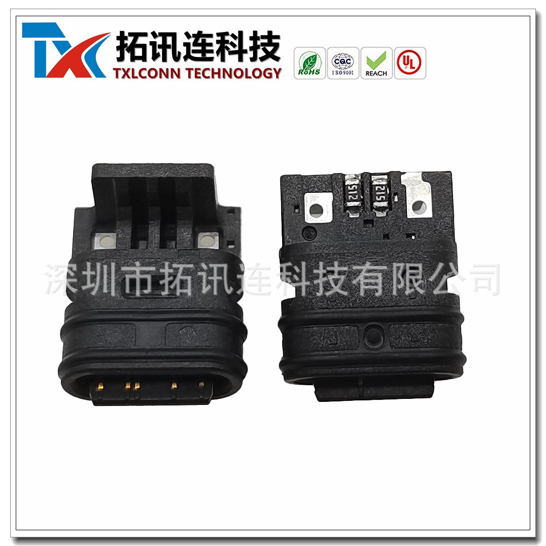 Type C 4P/6P Waterproof Ipx7 Tail Plug Terminal, Soldering Type, Fully Encapsulated, with Resistor, Exposed Tongue