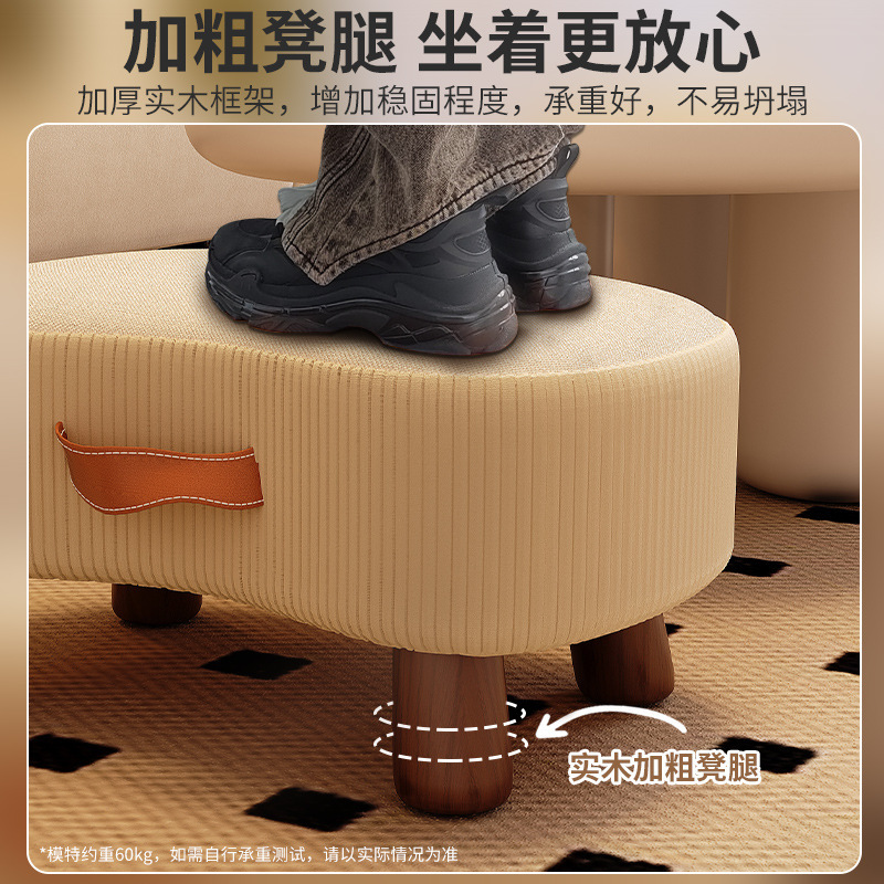 Taburete pequeño taburete de zapatos simple sofá taburete de sala de estar taburete pequeño taburete