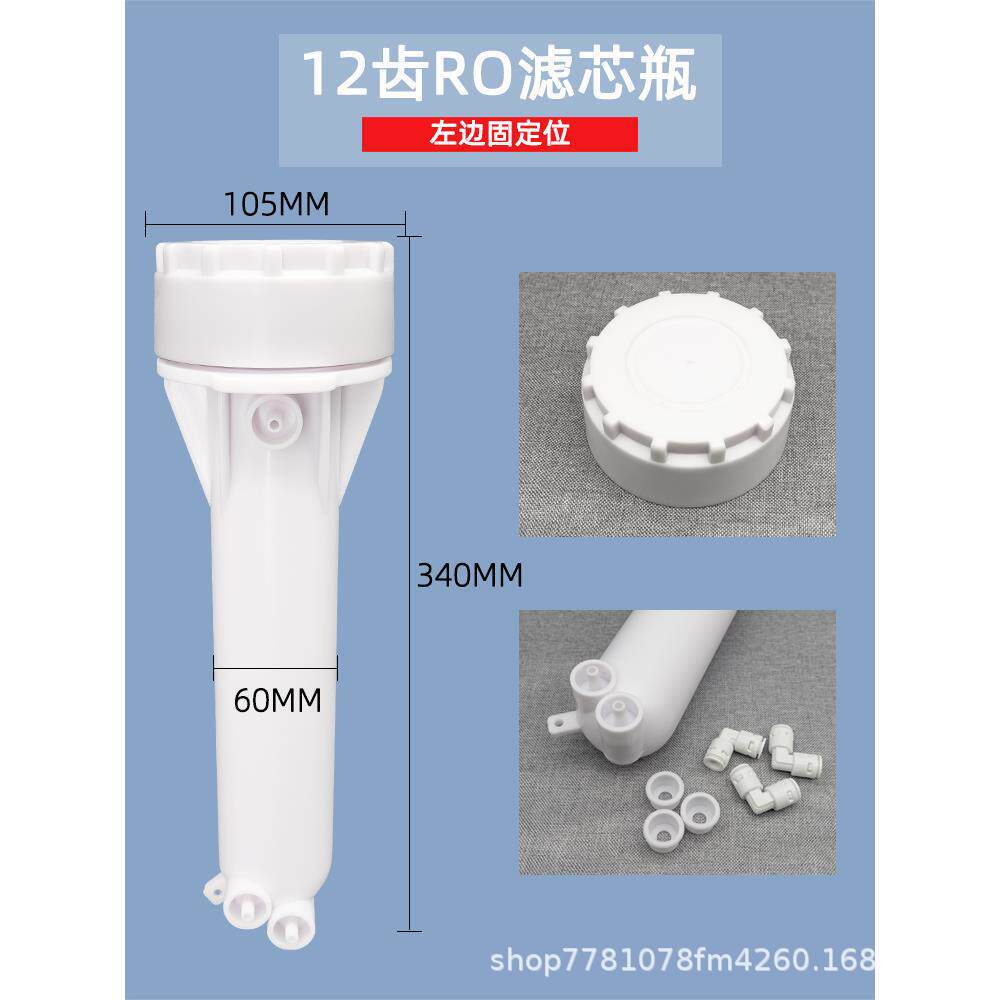 Botella de filtro de purificador de agua taza de filtro 10 / 12 / 34 diente integral bebida directa 10 pulgadas cartucho de filtro purificador de agua membrana carcasa de núcleo de aluminio image 17