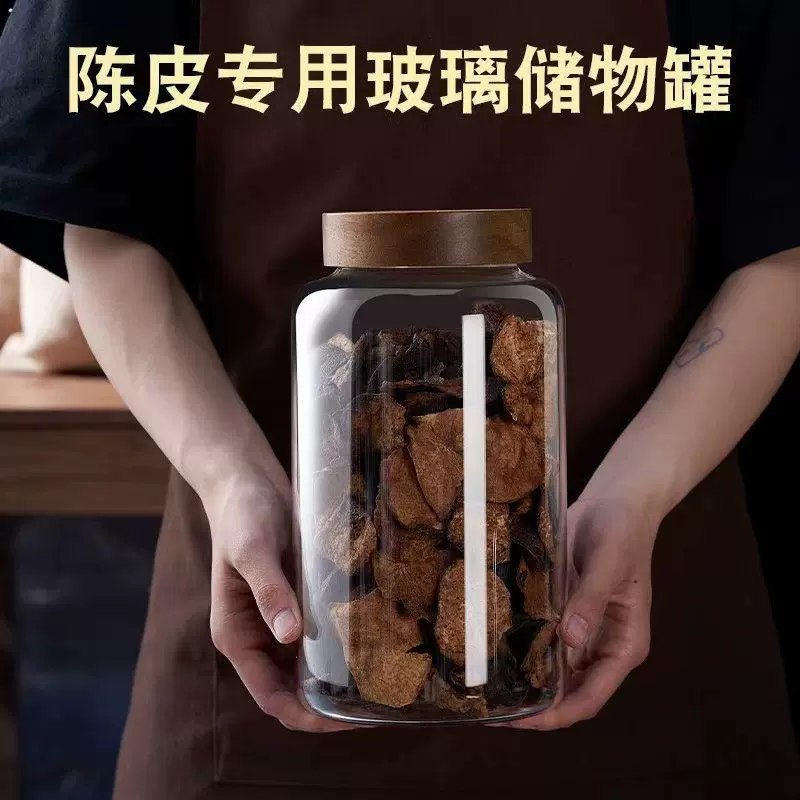 家用食品密封罐大容量储物罐高硼硅茶叶罐陈皮罐厨房杂粮罐收纳罐