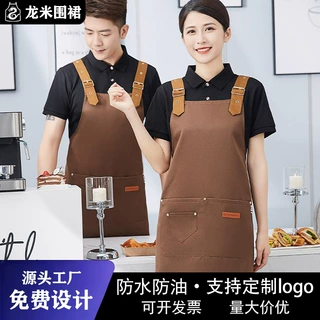 防水广告围裙餐饮专用定制logo印字咖啡奶茶店服务员超市工作服女