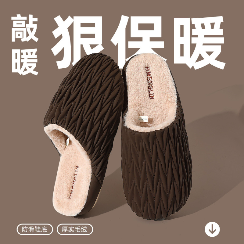 时尚女士棉拖鞋2025新款秋冬季家居PU皮面防水毛绒保暖棉拖女批发|undefined