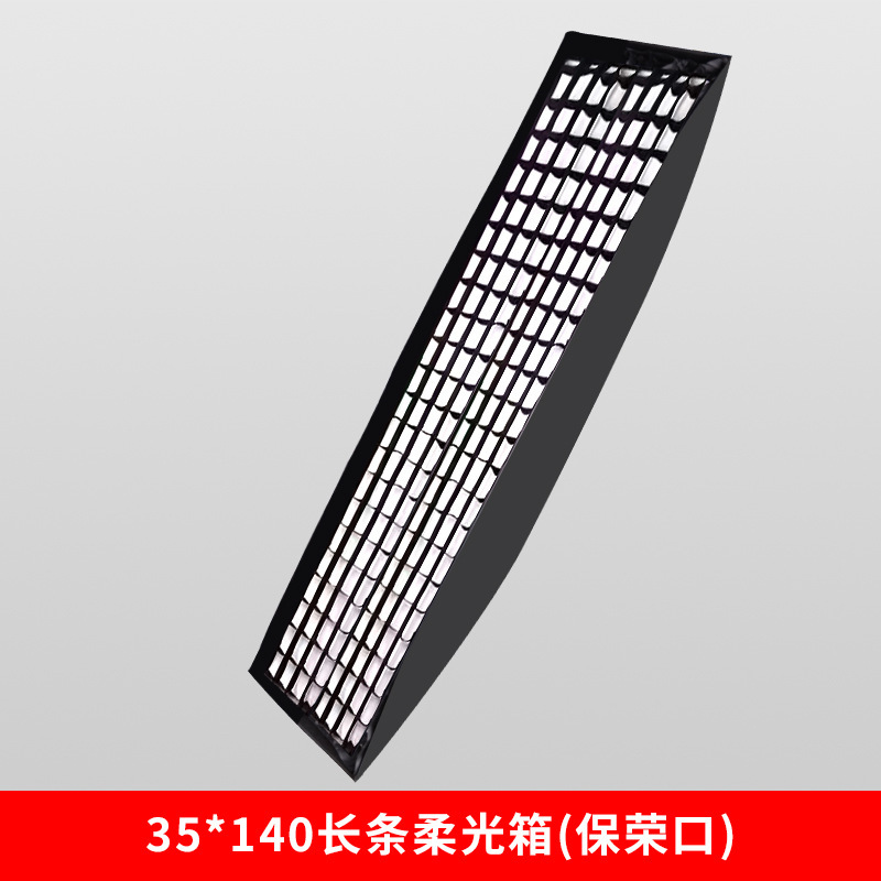摂力派球形ランプカバー八角形長尺長尺専門柔光箱メッシュ深マスク柔光箱保栄口|undefined