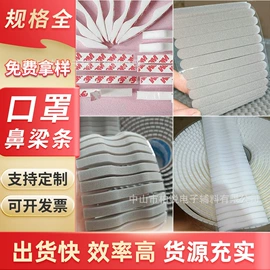 胶垫;PVC塑料片;包装制品配件