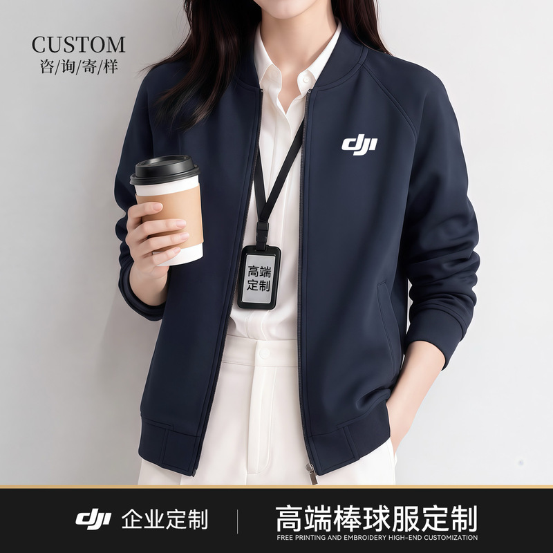 Spring and autumn sweatshirts wholesale group purchase workwear cardigan zipper jacket waterproof jacket advertising shirt with embroidered logo Spring and autumn sweatshirts wholesale group purchase workwear cardigan zipper jacket waterproof jacket advertising shirt with embroidered logo