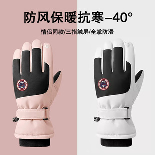 ��ů�Ӻ�ӽq������Ůʿ�����T�л�ѩ������ˮ�|������40��Ħ��܇