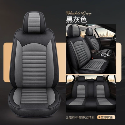 Full-Coverage Car Seat Cover A-01 Linen Cushion All-Season Full Package Cross-Border Exclusive for Wish Amazon Wholesale Dropshipping (Seat cushion, seat cover) - black-and-gray-standard-version