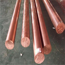 高精帶材 無氧銅TU0 焊接銅管 TU1銅帶料 電極線 TU2銅板材 銅棒