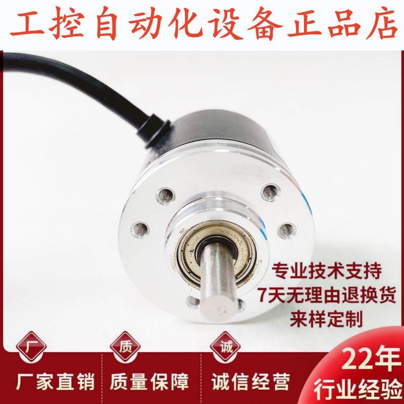 MS3806G-500BM-O526自动化设备光电旋转1024-1000-600-360编码器.