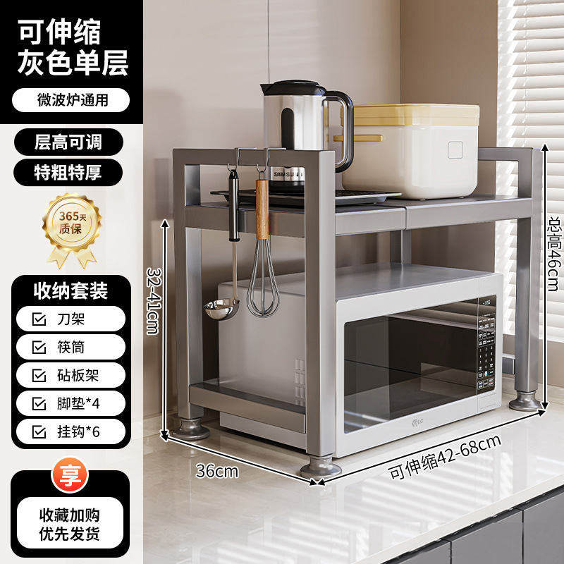 Estante para horno microondas de cocina retráctil, soporte para horno, encimera de doble capa para el hogar, estante de almacenamiento para olla arrocera de escritorio