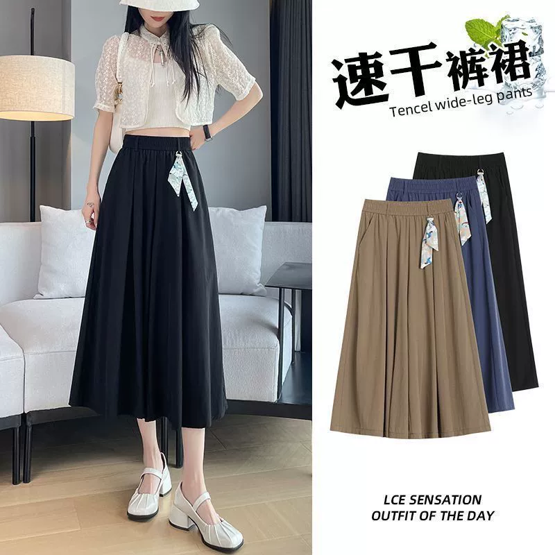 Внешняя торговля Новый ледяной шелк быстрюхие широкие брюки юбки женские летние тонкие брюки с высокой талией и тонкая эласткая талия юбка