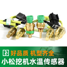 �ڻ�С��ˮ�´�����PC70-7 100 120  200-8 210-6/5640�����ھ��
