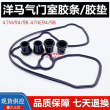 �ھ�C���R�l�әC4TNV94/98���T���w�z�l�| �������z���ͷ��ܷ�|