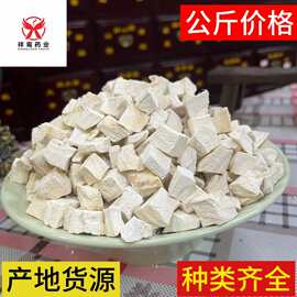 药食同源中药材粉葛根1000g祥鸾药业现货批发无硫新货葛根丁葛根