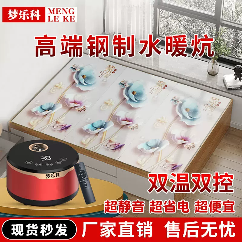 水暖炕农村电热炕板榻榻米家用新款水暖炕板全套水循环床地垫地暖