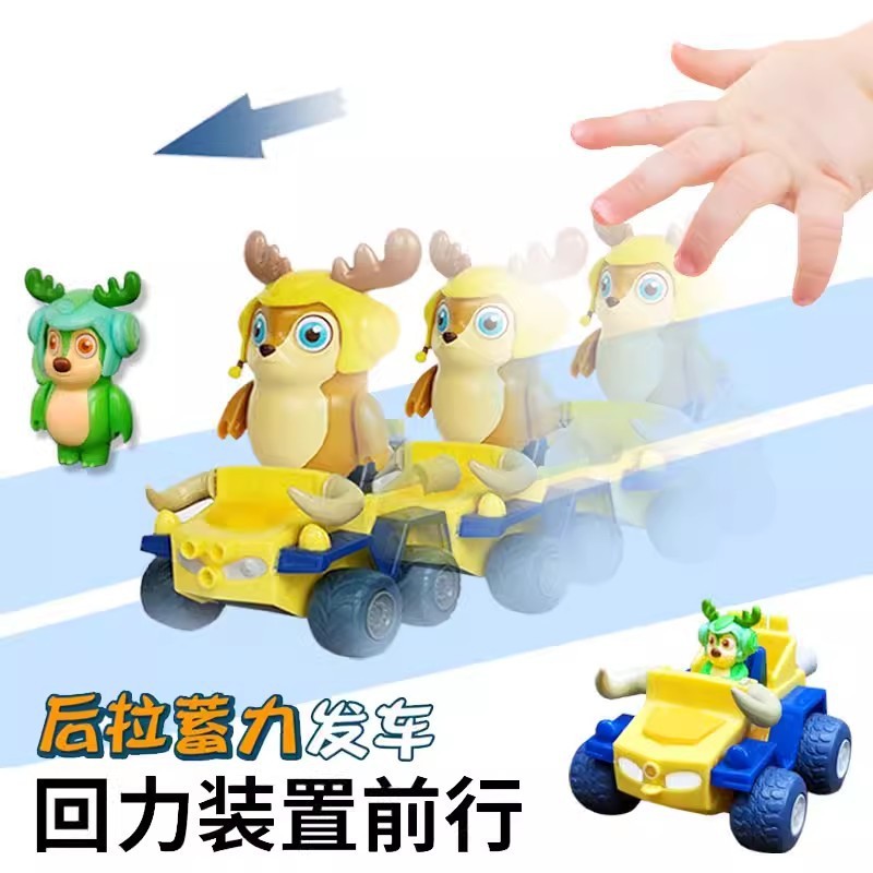正規版無敵鹿戦隊玩具車陸戦隊ケージナナレミドビー全セット子供益智リターン車|undefined