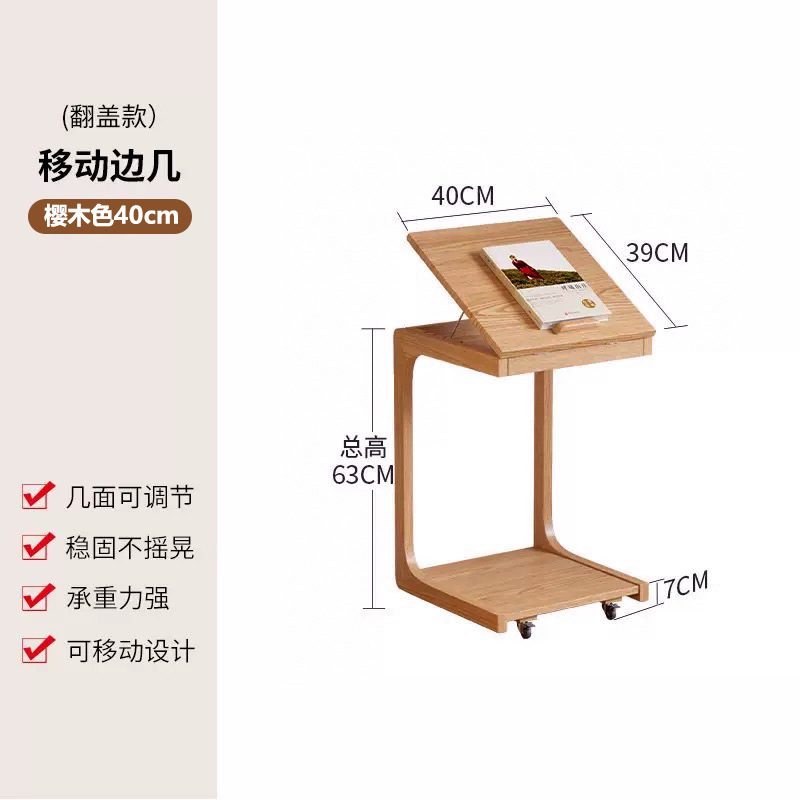 체리우드 컬러 플립 모델 40cm