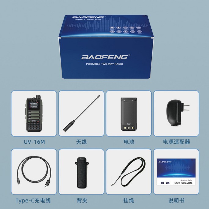Walkie-talkie Baofeng BF-UV16M, resistente al agua, doble banda, inglés y chino, alta potencia, apto para uso en exteriores, venta al por mayor del fabricante.