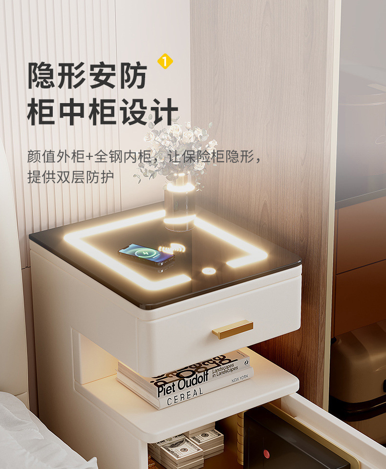 复制_智能床头柜保险箱一体轻奢高级感现代简约小.jpg