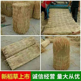Straw Rope Straw Curtain Greenhouse Insulation Straw Curtain Anti-Freeze and Cold-Proof Highway Anti-Slip Protective Roof Decorative Curtain