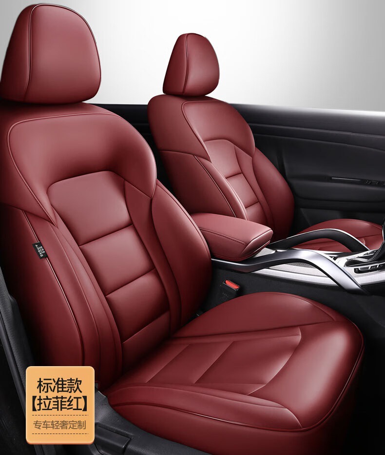 Applicable Model Car Seat Cover Fully Surrounded Car Cushion Haver h6 Big Dog h4 First Love Harvard Cool Red Rabbit