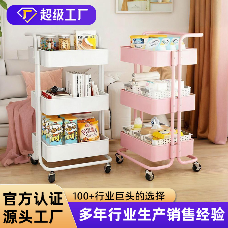 Cross-Border Supply Small Trolley Storage Rack Living Room Storage Rack Movable Multi-Layer Floor-Standing Storage Rack