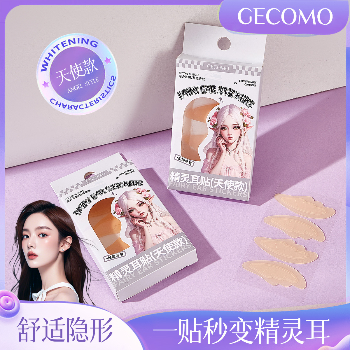 GECOMO Genie Ear Stick Ángel tipo de tarjeta de auriculares de contacto, foto de la lente, sin sensación de adhesión repetible, tarjeta de fijación