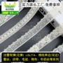 高档精细无弹手工花边